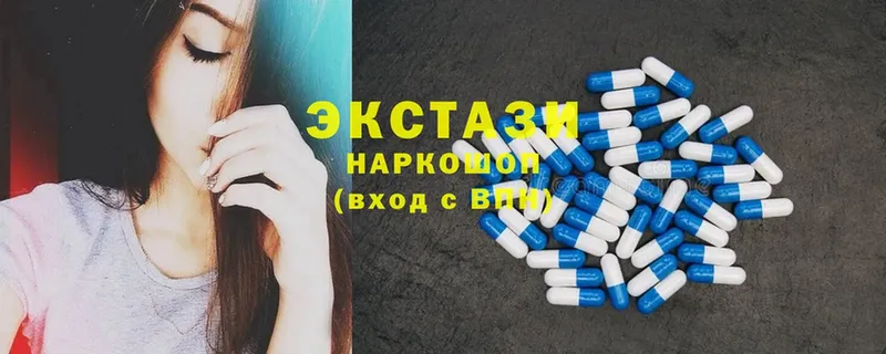 Ecstasy XTC Амурск